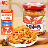 广乐红油金针菇香辣金针菇即食休闲零食下饭菜酱菜榨菜177g