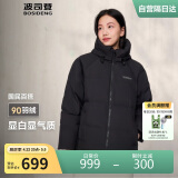 波司登冬季羽绒服女短款连帽加厚新国标90绒商场同款休闲百搭外套