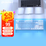 达尔优（dareu）EK815机械合金版机械键盘 有线电竞游戏键盘 87键多键无冲 笔记本电脑键盘 白蓝茶轴