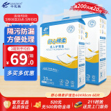 千芝雅（kidsyard）舒心棉柔成人护理垫60片 (尺寸:60cm*90cm) 孕产褥垫老年人隔尿垫