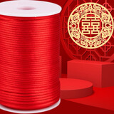 梦桥红绳编织红线绳中国结红绳结婚抓周生日五彩绳DIY手链编织绳