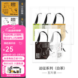 3W汽车用品车载香薰高级固体香片持久香清新空气净化除味挂式摆件 【远征系列】白茶香/5片装