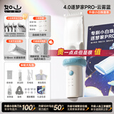 如山小白珠婴儿理发器超静音自动吸发宝宝剃头发专用电推子剃发器