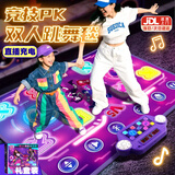 Holy STONE跳舞毯儿童玩具3-6岁女孩生日礼物7-14岁音乐玩具5岁跳舞机小学生 加大加厚+USB充电双人+八键礼盒 2025火的玩具8-10-12岁4-9岁