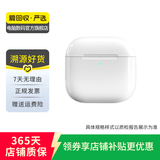 苹果 Apple AirPods/Pro 1代/2代/3代 单只 双耳 充电仓 二手苹果无线蓝牙耳机 AirPods 4 (支持主动降噪) 充电仓 颜色可参考质检报告