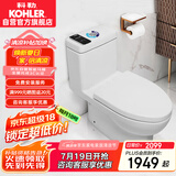 科勒（KOHLER）连体马桶五级旋风虹吸节水坐便器大冲力缓降座厕305mm坑距28866T