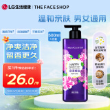 菲诗小铺（THE FACE SHOP）浪漫邂逅香氛沐浴露500ml 小苍兰香 温和洁肤 保湿芳香