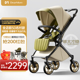 DearMom婴儿推车罗马假日双向折叠可坐可躺轻便高景观带减震手推车 Max