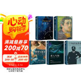 李继宏世界名著新译系列（珍藏五本套）（百处注释万字导读，畅销书翻译家带你掌握经典精髓。） 京东超级618