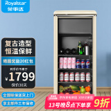 荣事达（Royalstar）冰吧冷藏柜 欧式恒温红酒柜酒店家用客厅冰箱迷你小型单门办公室保鲜展示留样茶叶饮料药品柜 复古款218L【奶白色+冷藏+冷冻】