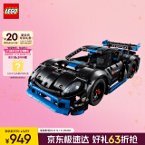 乐高（LEGO）积木机械组系列42176 保时捷GT4遥控赛车男孩儿童玩具生日礼物