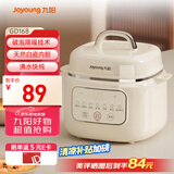 九阳（Joyoung）电炖锅电炖盅炖汤盅电炖锅 宝宝辅食锅煮粥锅燕窝炖盅bb粥 婴儿辅食隔水炖锅1-2人1L炖汤锅GD168