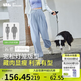 蕉下（beneunder）防晒灯笼裤阔腿冰丝束脚九分裤女士休闲透气AL20924