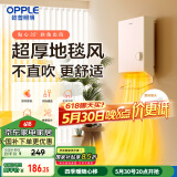 欧普（OPPLE）取暖器家用浴室洗澡热暖风机卫生间防水壁挂浴霸电暖气YB-JLFB02