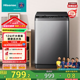 海信（Hisense）波轮洗衣机全自动 12公斤升级大容量波轮 健康活水洗 除菌螨一级能效 HB120DC36 以旧换新国家补贴
