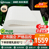 爱德福乳胶床垫泰国进口天然乳胶 榻榻米1.8m单双人180*200*10（95D）