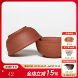 此时此刻 宜兴紫砂茶杯 小口杯子品茗杯 紫泥段泥茶杯 纯手工养生茶杯茶具 【2只】降坡泥