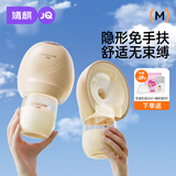 婧麒（JOYNCLEON）吸奶器双边电动免手扶静音全自动孕产妇集母乳便携一体式 蜜桃肤【pp奶瓶】 电动式