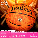 斯伯丁SPALDING飞行员06吸湿PU耀眼橙新配色7号篮球77-934Y