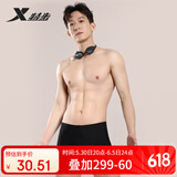 特步（XTEP）泳衣男泳裤男速干抗氯防尴尬平角温泉专业训练游泳裤男 M