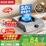 樱雪（INSE）燃气灶天然气单灶台式 5.0kw大火力单眼灶 家用猛火煤气炉不锈钢灶具煤气灶 JZT-T1501(G)W天然气