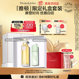 伊丽莎白雅顿第五大道香水礼盒75ml 持久留香自然香氛送朋友礼物