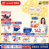 美赞臣（MeadJohnson）港版安学健A+5段儿童成长学生奶粉 850g 6-12岁 DHA 双重益生元