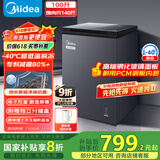 美的（Midea）100升冰柜家用小型零下40度低温速冻冷柜冷藏冷冻两用卧式冰箱一级能效BD/BC-100KGEM国家补贴20%