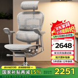 Ergonor保友金豪e2代高端人体工学椅电脑椅办公椅电竞椅子 银白网
