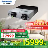 松下（Panasonic） 新风系统 家用中央全热交换器管道吊顶双向流循环净化去pm2.5过敏原雾霾灰尘中央空调加价购 FY-50ZDP1C（升级SA侧强化过滤）