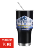 京东物流 冰霸杯304不锈钢大容量水杯保冰杯学生便携车载咖啡杯 黑色 900ml