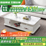 壹品帆诚【24小时闪发】茶几客厅简约茶几电视柜组合套装客厅茶几 1M暖白色+白色大理石纹玻璃 钢化玻璃桌面