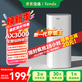 Tenda路由器全屋WiFi6子母【疾速AX3000】Mesh放大器分布式组网无线千兆穿墙王:信号增强【单只装】