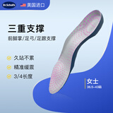 DrScholl爽健美国进口三重支撑鞋垫足跟足弓支撑鞋垫久站不累缓震减震舒适鞋垫