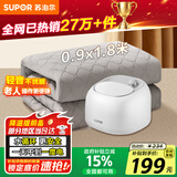 苏泊尔单人水暖毯电热毯水暖水循环电褥子家用学校恒温除湿除螨单人床垫0.9*1.8米PC12A【宿舍适用】