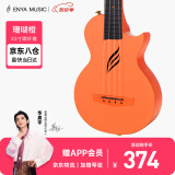 enya恩雅Nova u碳纤维入门级尤克里里成人儿童初学者乌克丽丽小吉他 23英寸珊瑚橙原声+礼包