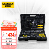 史丹利（Stanley）汽车维修工具套装125件汽修汽保工具箱组套 快速棘轮扳手套筒组合 随车工具STMT74393-8