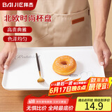 拜杰长方形托盘茶盘家用果盘早餐盘收纳盘零食盘小兔子米白色大号