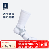 迪卡侬（DECATHLON）男士袜子冬季袜子运动袜高帮棉袜透气保暖男女长袜 RS560-进阶白色-3双装 【35-38】(鞋码35/36/37/38)