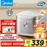 美的（Midea）电饭锅 赤炎0涂层电饭煲不锈钢4L大容量家用3-4人无涂层智能多功能电饭煲MB-4E03S