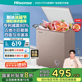 海信（Hisense）100升低霜家用小冰柜 一级能效冷藏柜冷冻柜 顶开门单温母婴母乳小冰箱BD/BC-100NUD以旧换新