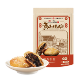 胡兴堂安徽特产黄山烧饼梅干菜扣肉烧饼安徽休闲零食小吃早餐饼干一口酥 辣味1袋200g