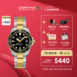 雪铁纳（Certina）官旗瑞士手表动能系列小海龟机械潜水表小表盘情侣表 C032.807.22.051.00