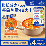加点滋味番茄牛肉罗宋汤调料50g0防腐剂0反式脂肪酸海派罗宋汤调料