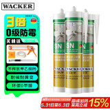 瓦克（WACKER）SN防霉玻璃胶马桶防水密封胶美容胶硅胶结构胶封边胶透明3支装
