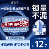 她研社深藏blue卫生巾超长夜用420mm4片超薄加大尾扇姨妈巾京东自营