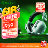雷蛇（Razer）旋风黑鲨V2专业版Pro 2.4G+蓝牙 无线头戴游戏耳机 Type-C接口PC/Xbox/PS通用 白色适配三角洲行动