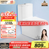 箭牌（ARROW）T51抽水马桶虹吸坐便器普通座便坐厕 1级水效AE12617UL 400坑距