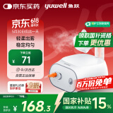 鱼跃(yuwell)雾化器 雾化机儿童家用医用空气压缩式雾化器403S