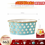 永丰源（auratic）夫人瓷西湖蓝 中餐具DIY散件 家用饭碗碟自由组合安全包装 160mm面包篮【4.8寸】